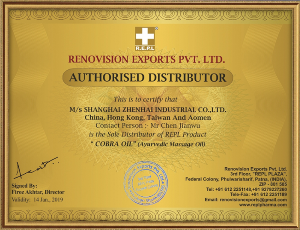 印度R.E.P.L独家授权